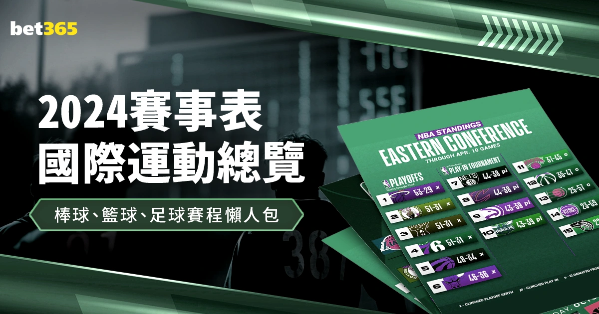 国际米兰迎,队免费直播,客战能否逆,2026世界杯投注官网,世界杯投注,世界杯下注,足球投注,体育博彩,线上投注,大赛投注,世界杯竞猜