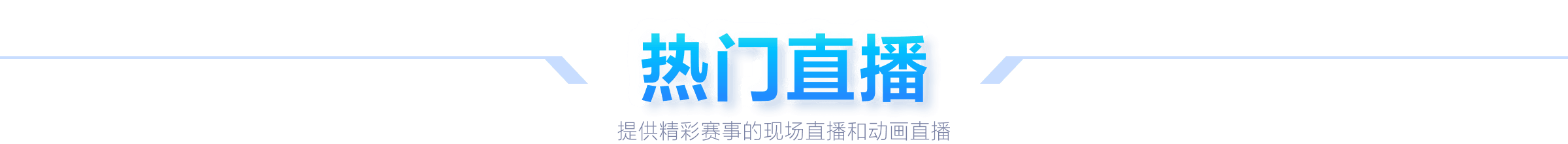携手前行,共筑繁荣,情谊,2026世界杯投注官网,世界杯投注,世界杯下注,足球投注,体育博彩,线上投注,大赛投注,世界杯竞猜