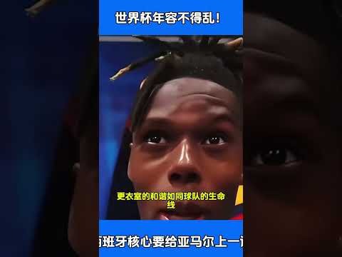 尼科,冈萨雷斯在,曼城表现抢,2026世界杯投注官网,世界杯投注,世界杯下注,足球投注,体育博彩,线上投注,大赛投注,世界杯竞猜