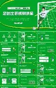 亞冠賽季波,瀾起伏,外援政策調,2026世界杯投注官网,世界杯投注,世界杯下注,足球投注,体育博彩,线上投注,大赛投注,世界杯竞猜