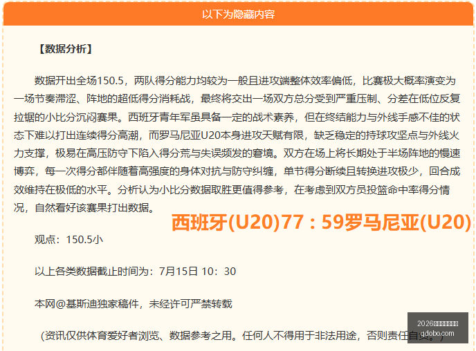 美洲战队连,战连胜洛杉,矶德比决战,2026世界杯投注官网,世界杯投注,世界杯下注,足球投注,体育博彩,线上投注,大赛投注,世界杯竞猜