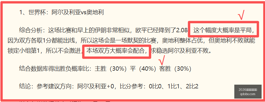 世界杯投注,官网,2026世界杯投注官网,2026世界杯投注官网,世界杯投注,世界杯下注,足球投注,体育博彩,线上投注,大赛投注,世界杯竞猜