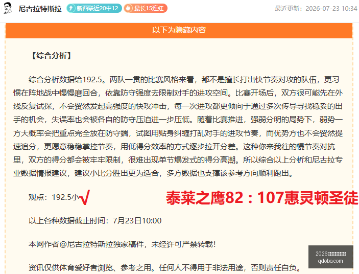 世界杯投注,官网世界杯,下注新动作,2026世界杯投注官网,世界杯投注,世界杯下注,足球投注,体育博彩,线上投注,大赛投注,世界杯竞猜