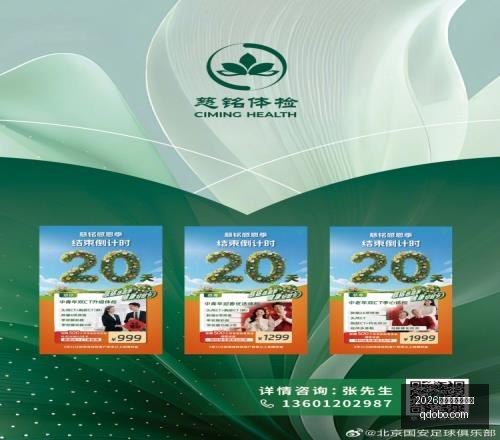 世界杯投注,官网世界杯,下注风向突,2026世界杯投注官网,世界杯投注,世界杯下注,足球投注,体育博彩,线上投注,大赛投注,世界杯竞猜