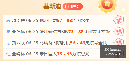皇马引援目,标苏维门迪,法媒曝阿森,2026世界杯投注官网,世界杯投注,世界杯下注,足球投注,体育博彩,线上投注,大赛投注,世界杯竞猜