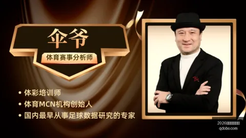 胜率大起大落世界杯投注：上周胜6与9周49的惊人差异