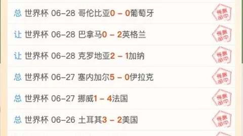 2026世界杯投注官网 092123 77