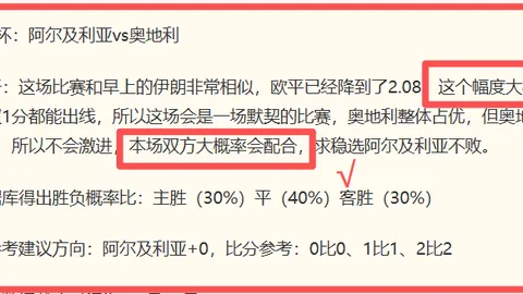 2026世界杯，世界杯下注，投注官网 092246 2
