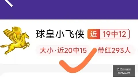 2026世界杯投注官网 093139