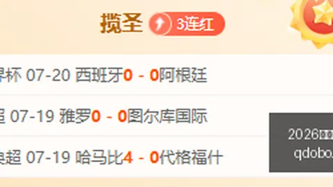2026世界杯，线上投注，投注官网 093258 9