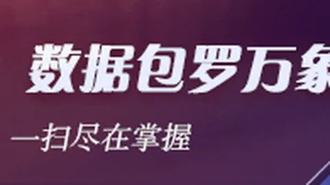 2026年8月26日鑫元上证科创板 （589310）净增额达46692万，净流入排行第118名